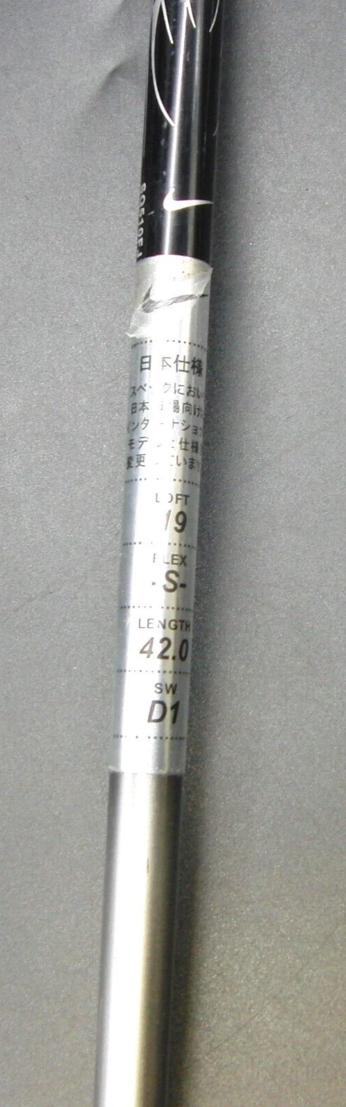 Nike SQ Machspeed 19° 5 Wood Stiff Graphite Shaft Nike Grip 4 Nike SQ Machspeed 19° 5 Wood Stiff Graphite Shaft Nike Grip - Image 4